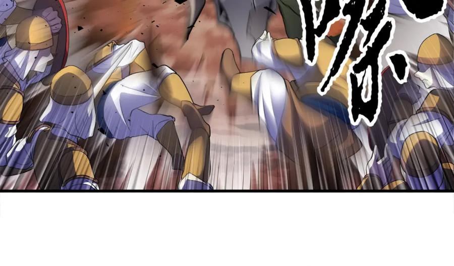 《颠覆武林世界吧！天魔！》第90话 怪兽来袭 第208页