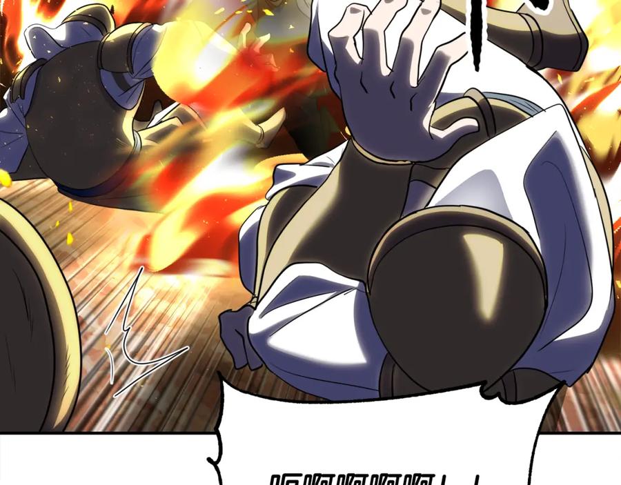 《颠覆武林世界吧！天魔！》第90话 怪兽来袭 第216页