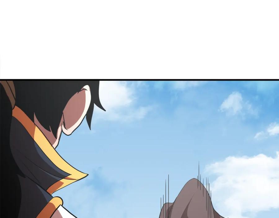 《颠覆武林世界吧！天魔！》第90话 怪兽来袭 第51页