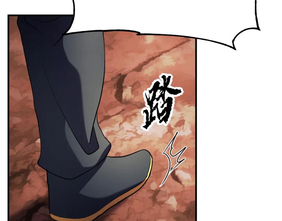 《颠覆武林世界吧！天魔！》第90话 怪兽来袭 第218页