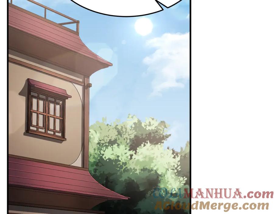 《颠覆武林世界吧！天魔！》第90话 怪兽来袭 第117页