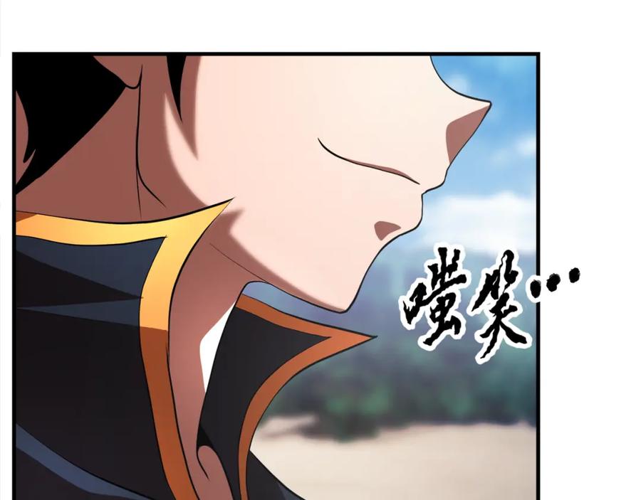 《颠覆武林世界吧！天魔！》第90话 怪兽来袭 第63页