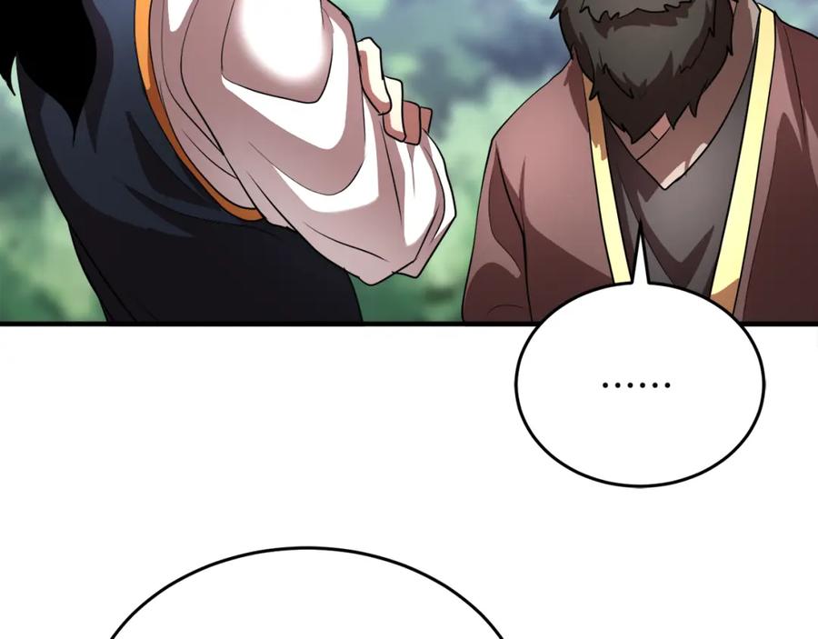 《颠覆武林世界吧！天魔！》第90话 怪兽来袭 第164页