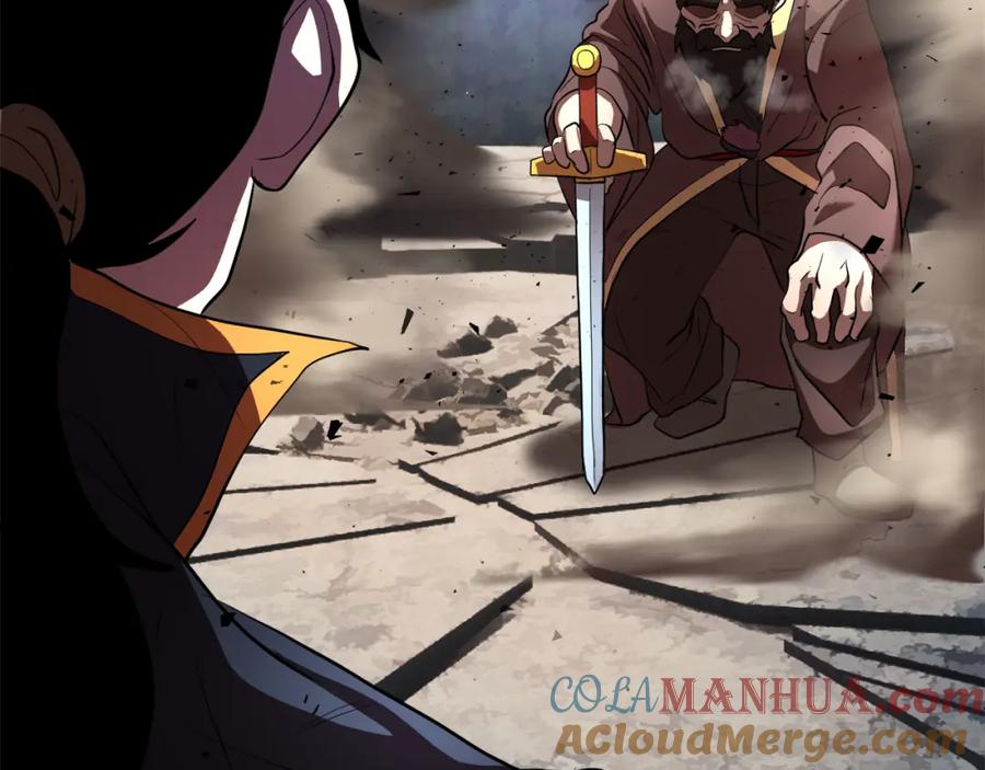 《颠覆武林世界吧！天魔！》第90话 怪兽来袭 第93页