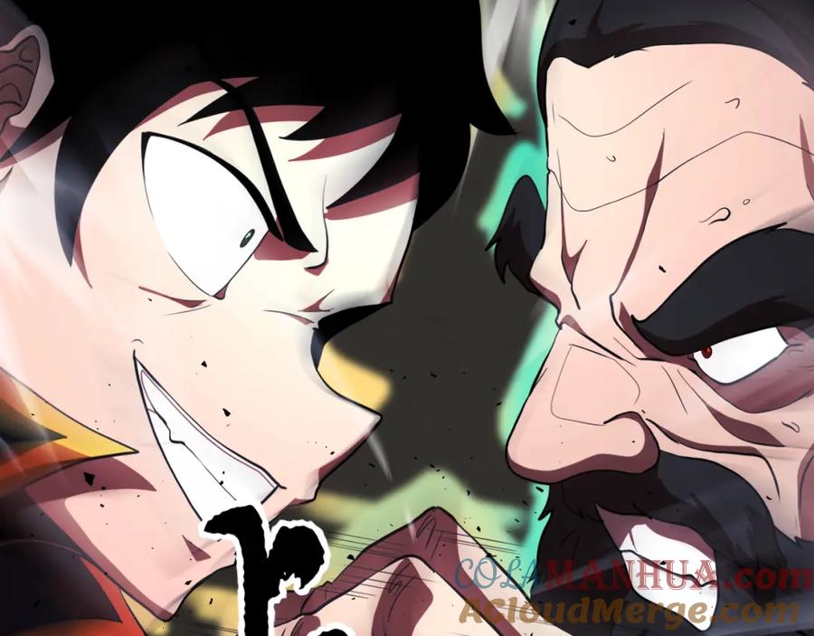 《颠覆武林世界吧！天魔！》第90话 怪兽来袭 第17页