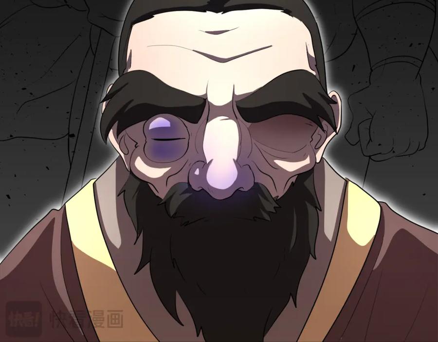 《颠覆武林世界吧！天魔！》第90话 怪兽来袭 第146页