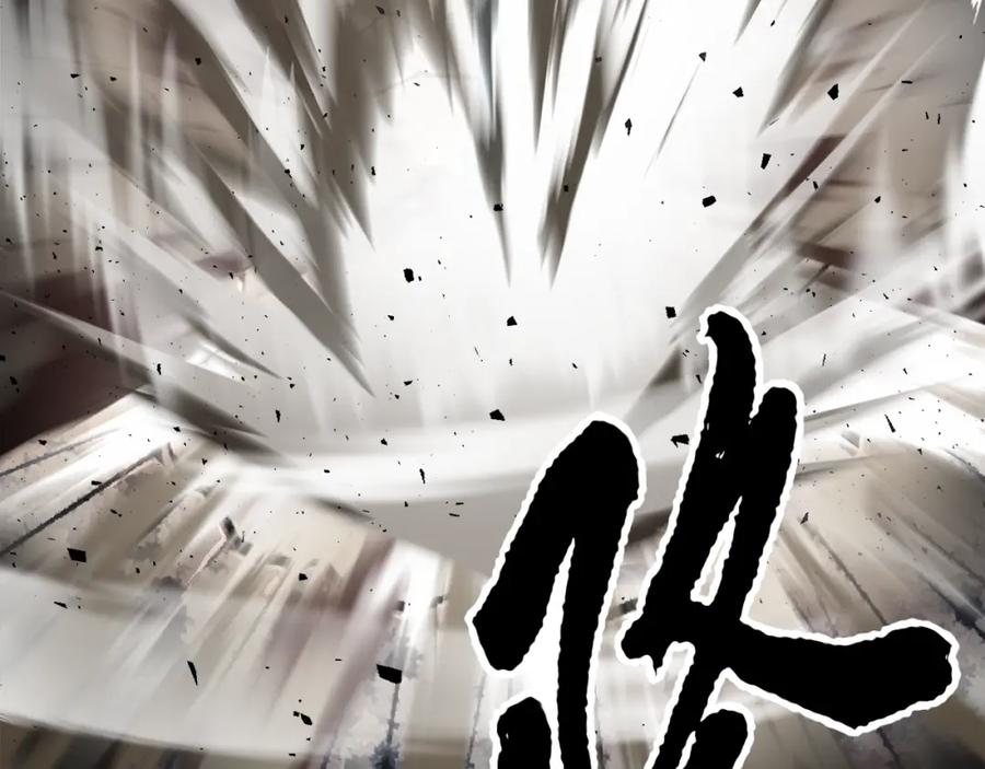 《颠覆武林世界吧！天魔！》第90话 怪兽来袭 第74页