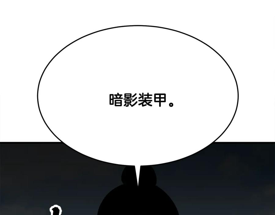 《颠覆武林世界吧！天魔！》第90话 怪兽来袭 第59页