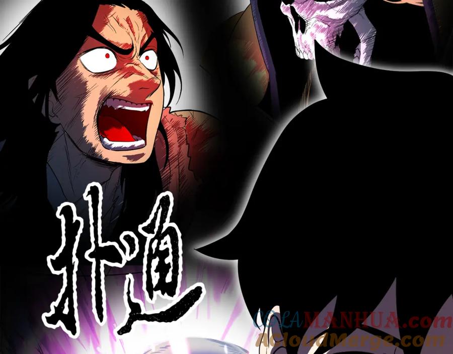 《颠覆武林世界吧！天魔！》第90话 怪兽来袭 第129页