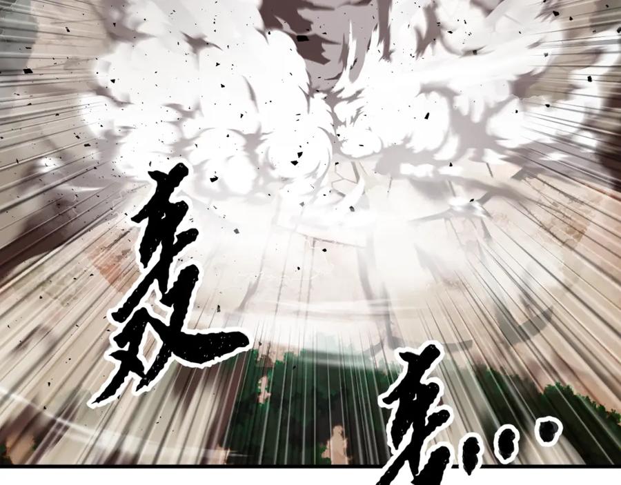 《颠覆武林世界吧！天魔！》第90话 怪兽来袭 第86页