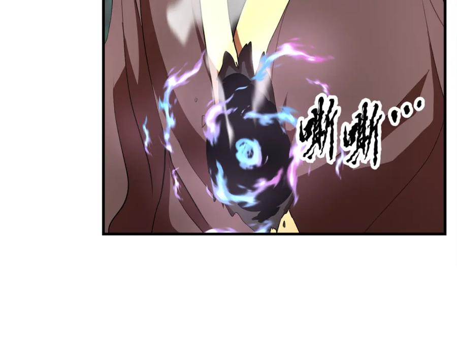 《颠覆武林世界吧！天魔！》第90话 怪兽来袭 第58页