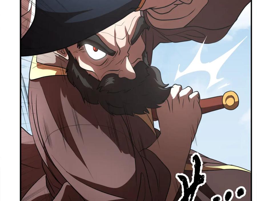 《颠覆武林世界吧！天魔！》第90话 怪兽来袭 第26页