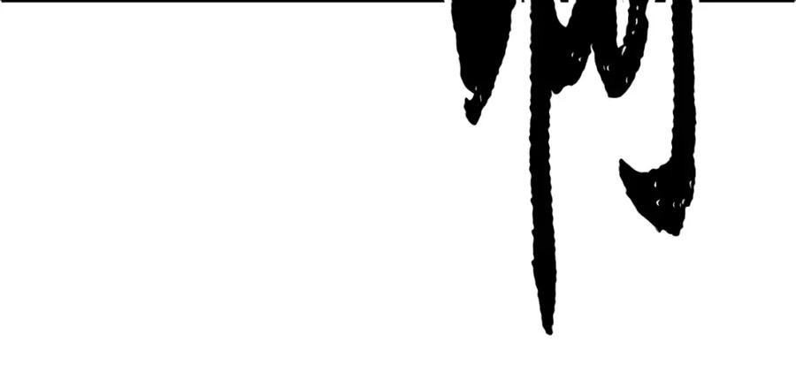 《颠覆武林世界吧！天魔！》第90话 怪兽来袭 第19页