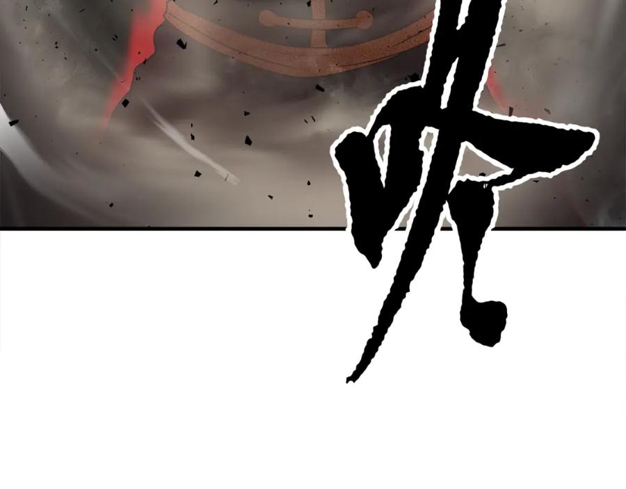 《颠覆武林世界吧！天魔！》第90话 怪兽来袭 第91页
