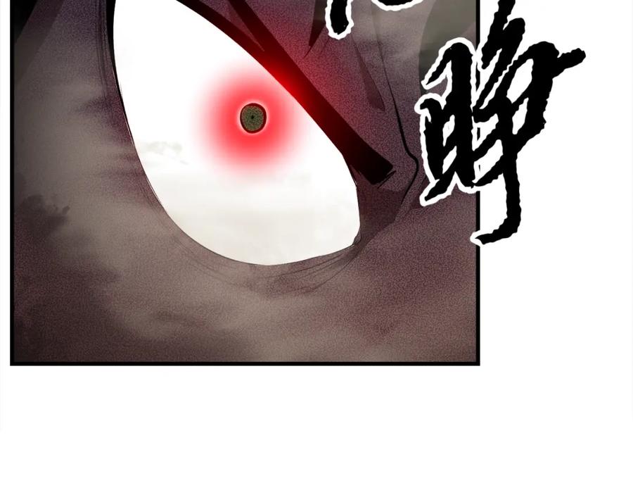 《颠覆武林世界吧！天魔！》第90话 怪兽来袭 第88页