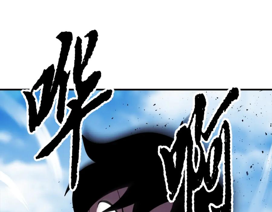 《颠覆武林世界吧！天魔！》第90话 怪兽来袭 第106页