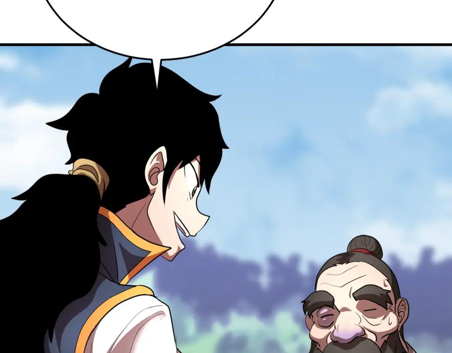 《颠覆武林世界吧！天魔！》第90话 怪兽来袭 第163页