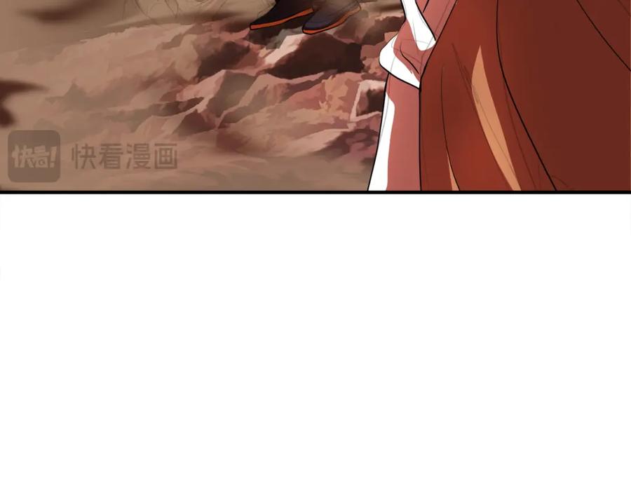 《颠覆武林世界吧！天魔！》第91话 怪兽军团的目的 第94页