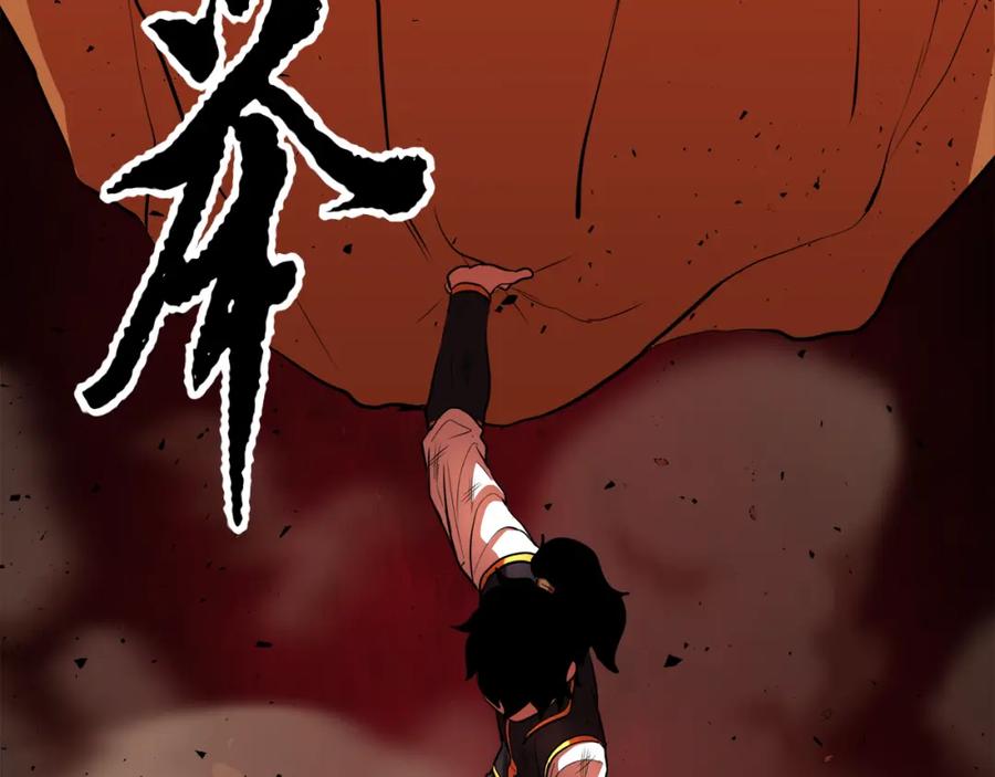 《颠覆武林世界吧！天魔！》第91话 怪兽军团的目的 第215页