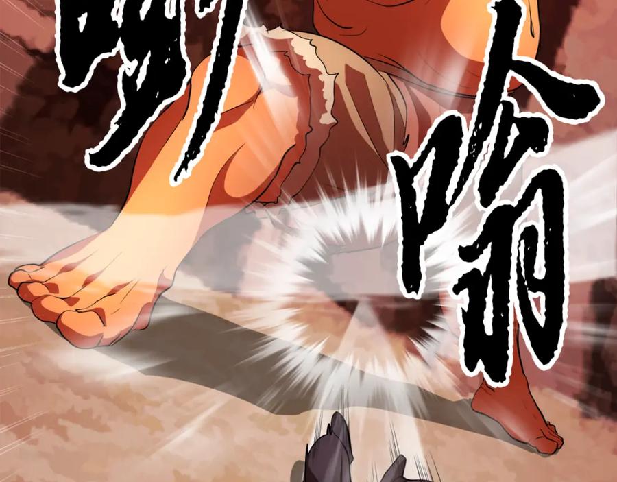 《颠覆武林世界吧！天魔！》第91话 怪兽军团的目的 第158页