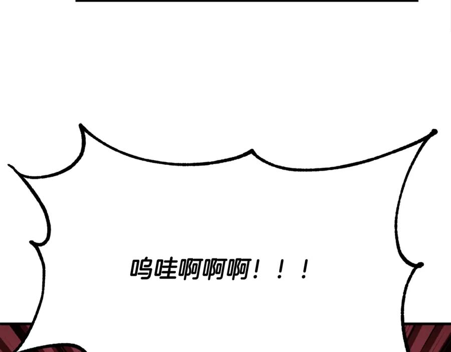 《颠覆武林世界吧！天魔！》第91话 怪兽军团的目的 第166页