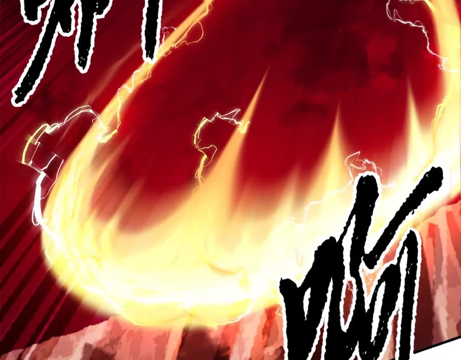 《颠覆武林世界吧！天魔！》第91话 怪兽军团的目的 第247页