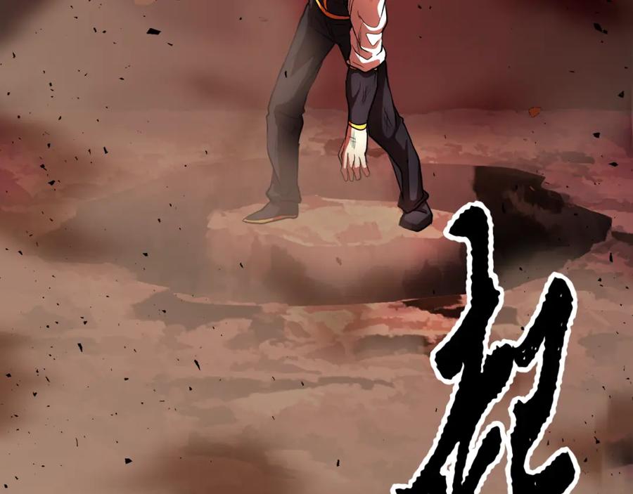 《颠覆武林世界吧！天魔！》第91话 怪兽军团的目的 第216页