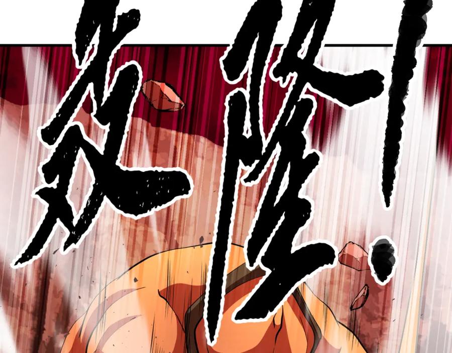 《颠覆武林世界吧！天魔！》第91话 怪兽军团的目的 第210页
