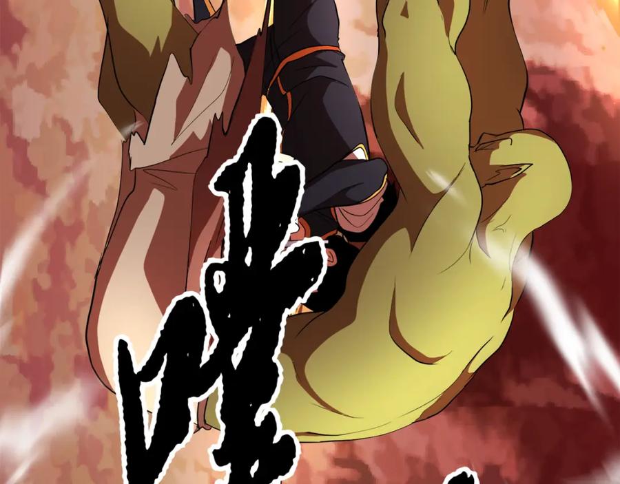 《颠覆武林世界吧！天魔！》第91话 怪兽军团的目的 第118页