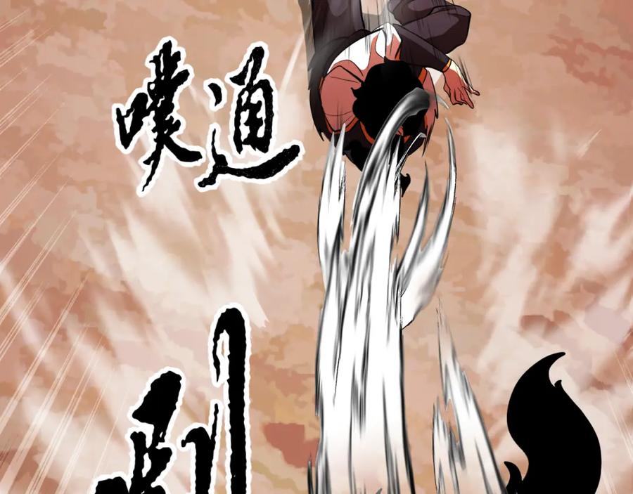 《颠覆武林世界吧！天魔！》第91话 怪兽军团的目的 第159页