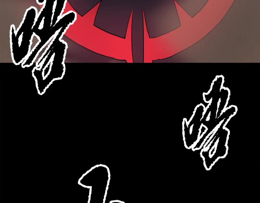 《颠覆武林世界吧！天魔！》第91话 怪兽军团的目的 第28页