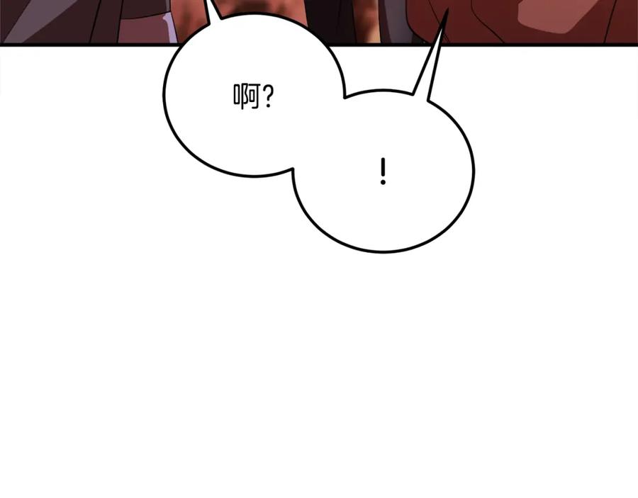 《颠覆武林世界吧！天魔！》第91话 怪兽军团的目的 第67页