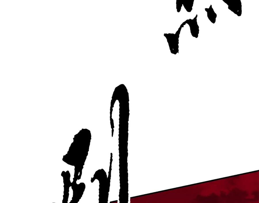 《颠覆武林世界吧！天魔！》第91话 怪兽军团的目的 第104页