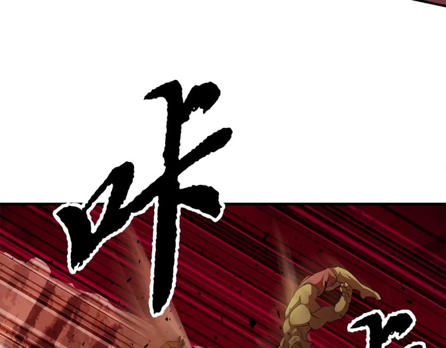 《颠覆武林世界吧！天魔！》第91话 怪兽军团的目的 第139页