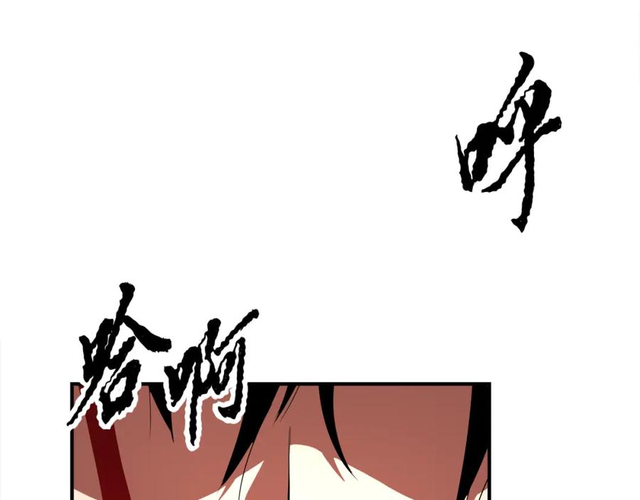 《颠覆武林世界吧！天魔！》第91话 怪兽军团的目的 第186页
