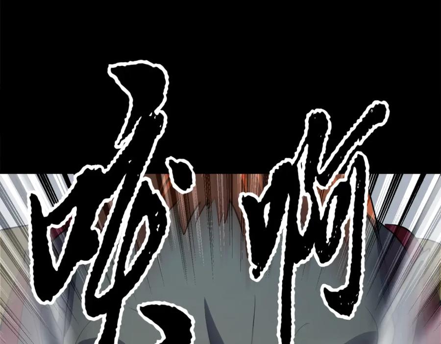 《颠覆武林世界吧！天魔！》第91话 怪兽军团的目的 第12页