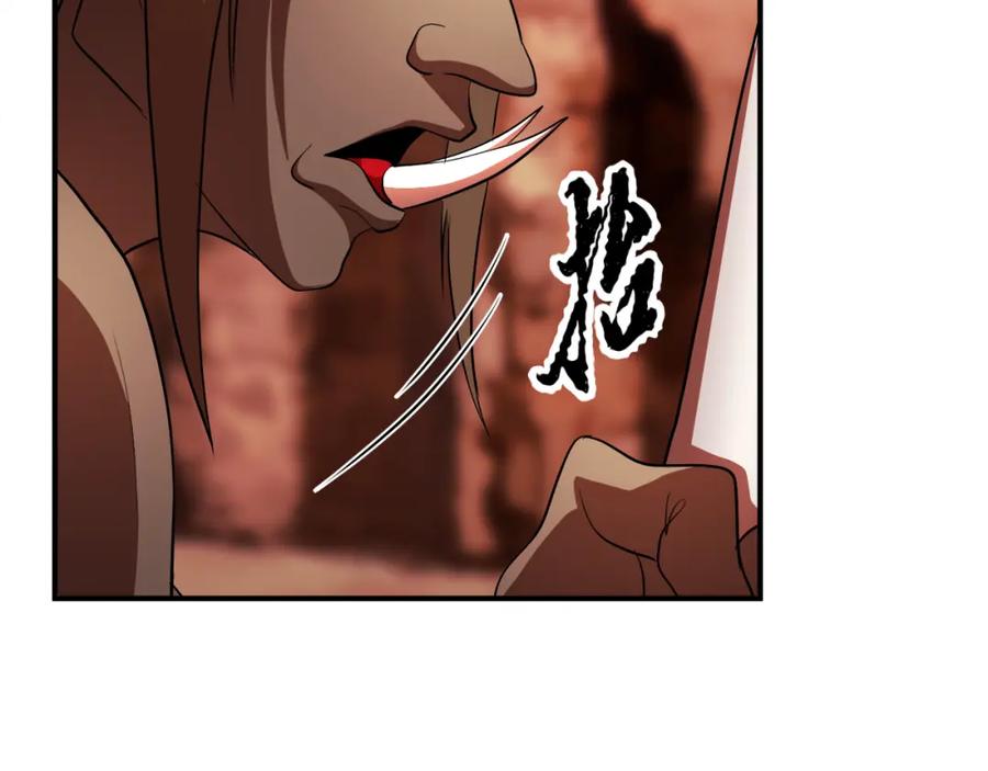 《颠覆武林世界吧！天魔！》第91话 怪兽军团的目的 第278页