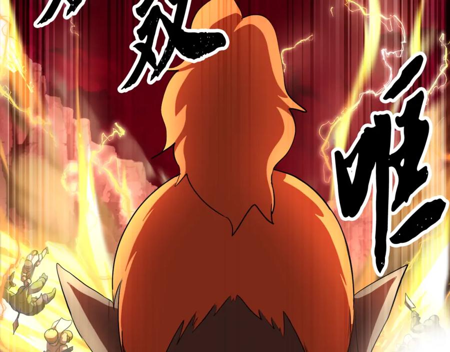 《颠覆武林世界吧！天魔！》第91话 怪兽军团的目的 第258页