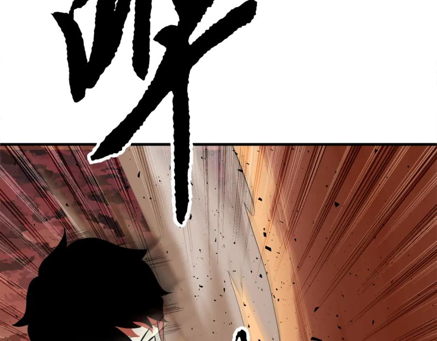 《颠覆武林世界吧！天魔！》第91话 怪兽军团的目的 第144页