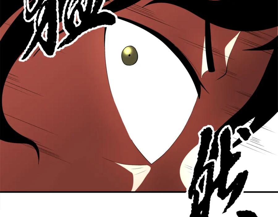 《颠覆武林世界吧！天魔！》第91话 怪兽军团的目的 第103页