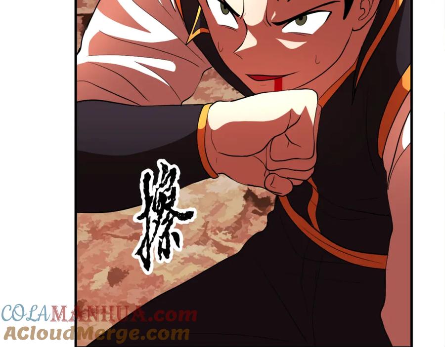 《颠覆武林世界吧！天魔！》第91话 怪兽军团的目的 第165页