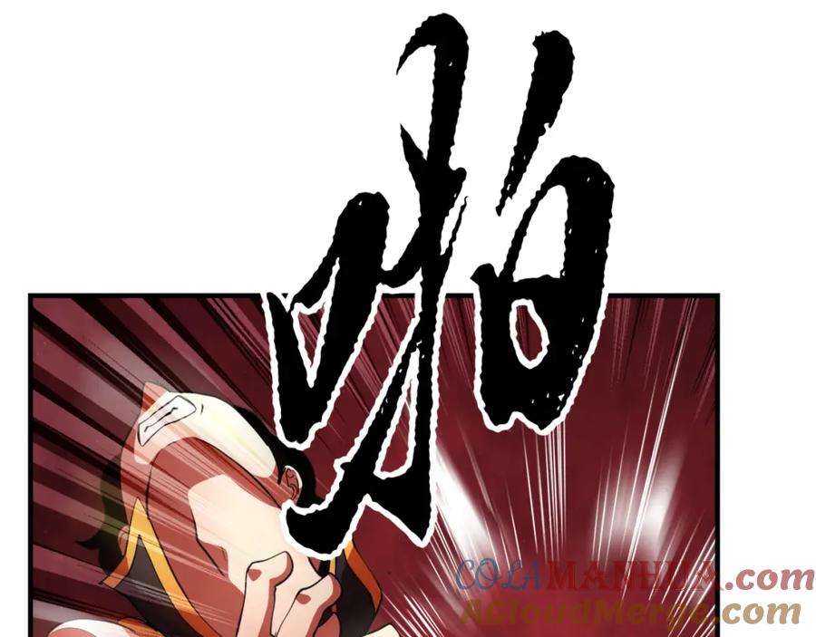 《颠覆武林世界吧！天魔！》第91话 怪兽军团的目的 第169页