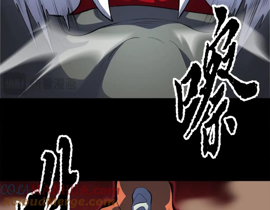 《颠覆武林世界吧！天魔！》第91话 怪兽军团的目的 第25页