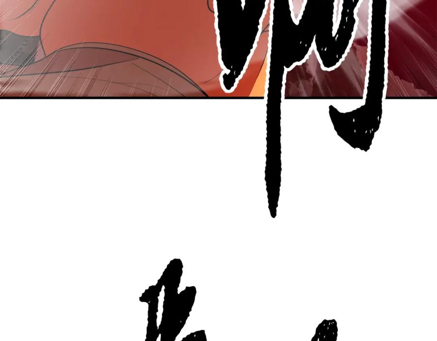 《颠覆武林世界吧！天魔！》第91话 怪兽军团的目的 第182页