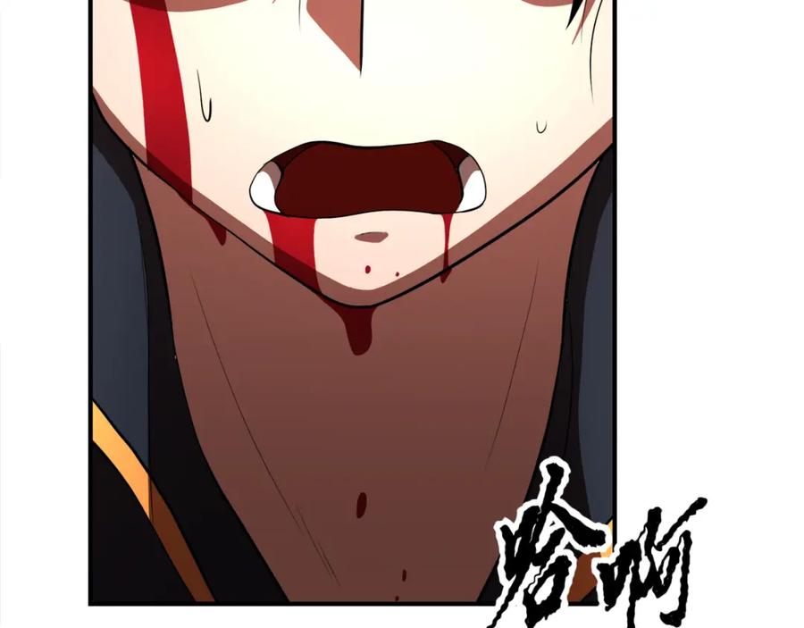 《颠覆武林世界吧！天魔！》第91话 怪兽军团的目的 第187页