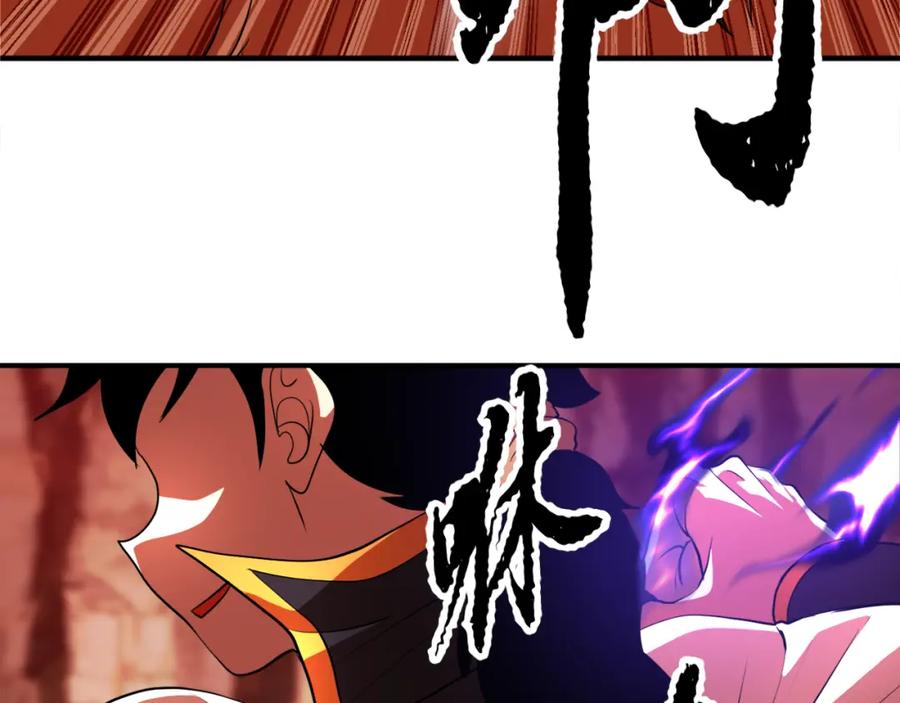 《颠覆武林世界吧！天魔！》第91话 怪兽军团的目的 第228页
