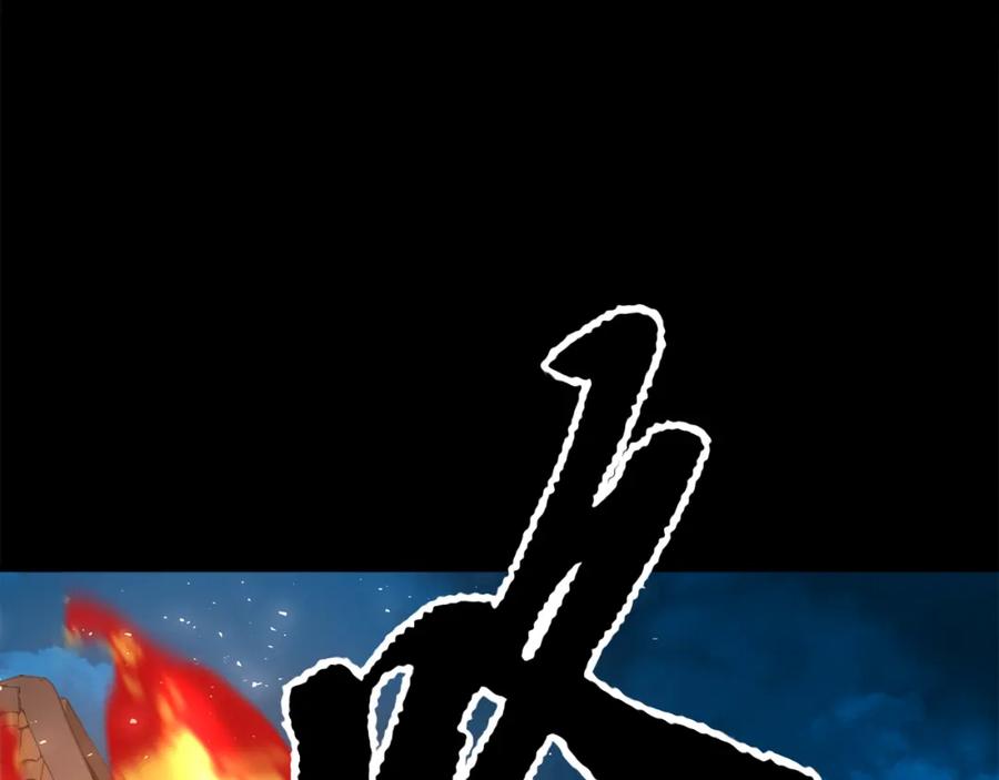 《颠覆武林世界吧！天魔！》第91话 怪兽军团的目的 第7页