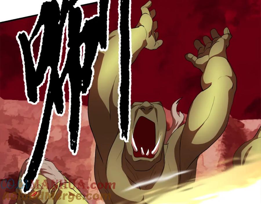 《颠覆武林世界吧！天魔！》第91话 怪兽军团的目的 第105页