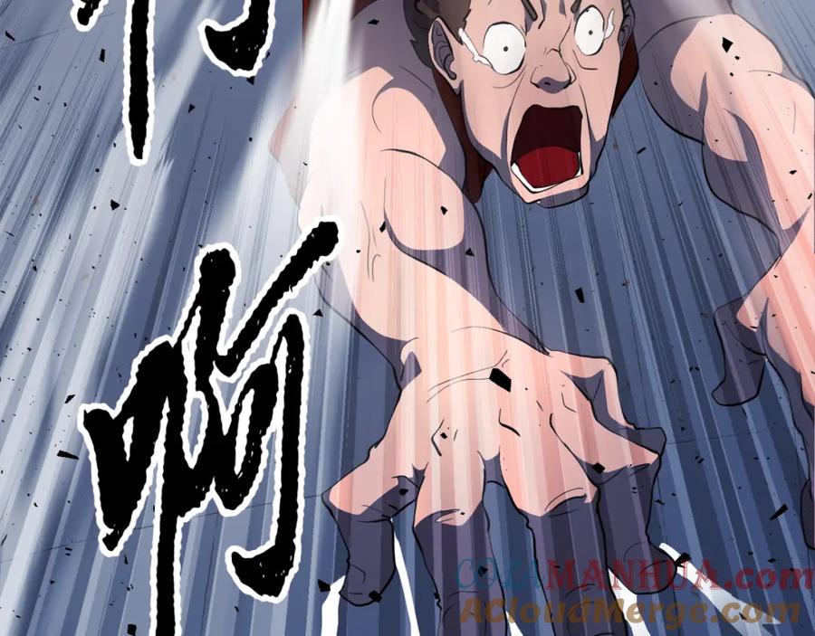 《颠覆武林世界吧！天魔！》第91话 怪兽军团的目的 第21页