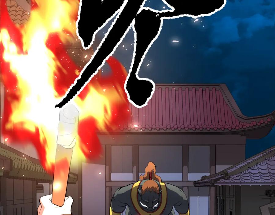 《颠覆武林世界吧！天魔！》第91话 怪兽军团的目的 第8页
